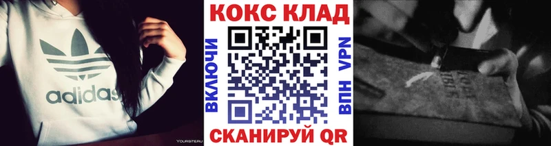 Наркотические вещества Кемерово Бошки Шишки Псилоцибиновые грибы ГАШ Амфетамин