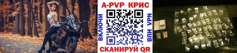 Alfa_PVP СК shop Telegram Кемерово где продают