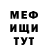 Меф 4 MMC Yaretzy Gomez