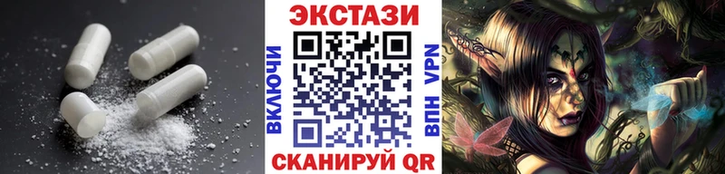 Экстази 280 MDMA  купить   Кемерово 