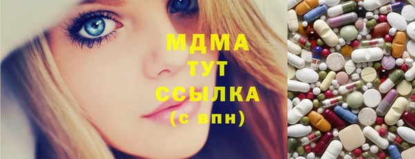 MDMA Premium VHQ Елизово