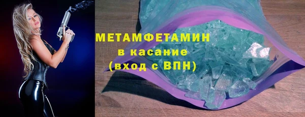 MDMA Premium VHQ Елизово