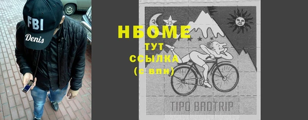 MDMA Premium VHQ Елизово