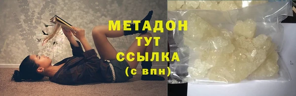 MDMA Premium VHQ Елизово