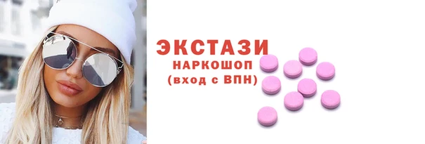 шишки Елабуга