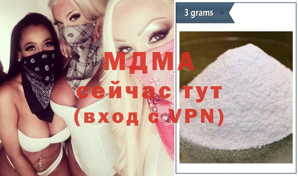 MDMA Premium VHQ Елизово