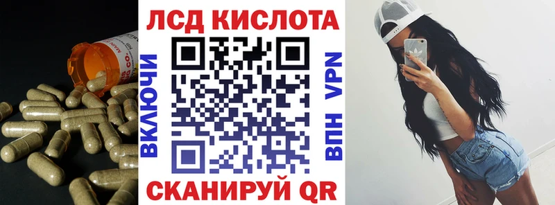 ЛСД экстази кислота Кемерово