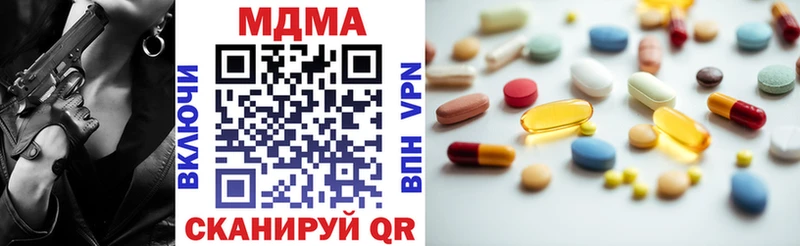 купить наркоту  Кемерово  MDMA VHQ 