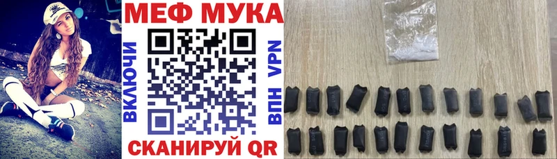 как найти   Кемерово  МЕФ кристаллы 