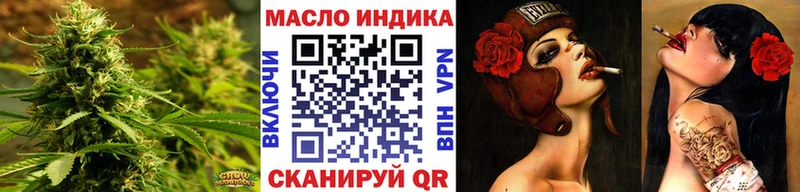 ТГК вейп с тгк  наркошоп  Кемерово 