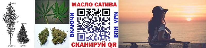 ТГК вейп с тгк Кемерово
